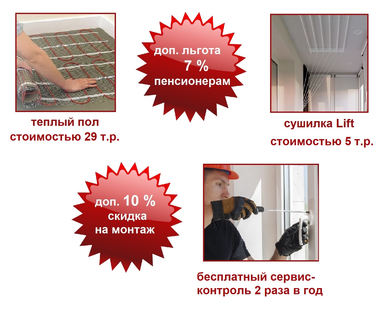 Заголовок